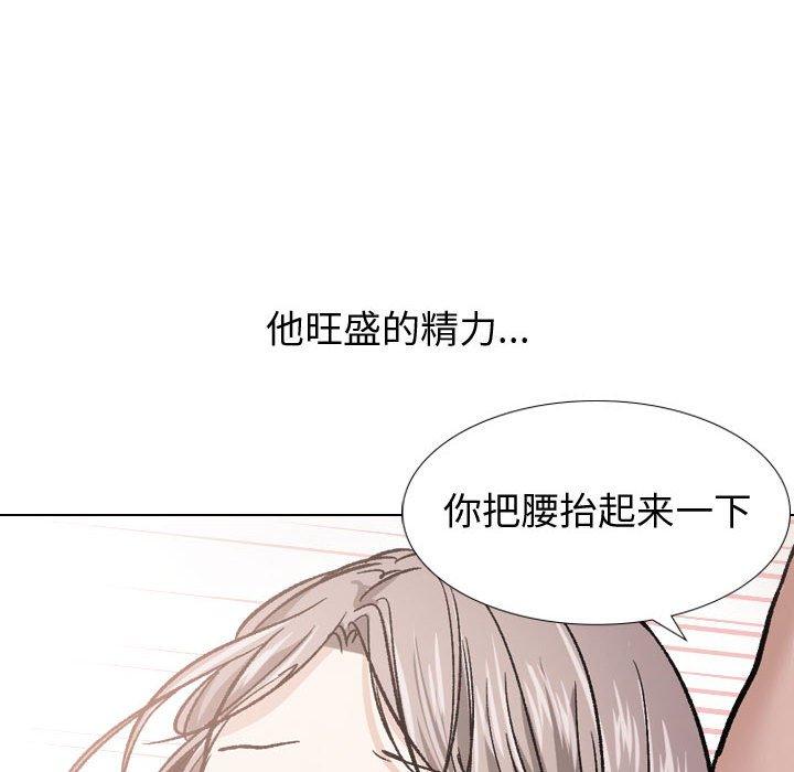 摯友 在线观看 第14話 漫画图片32