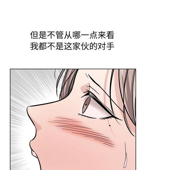 摯友 在线观看 第14話 漫画图片40