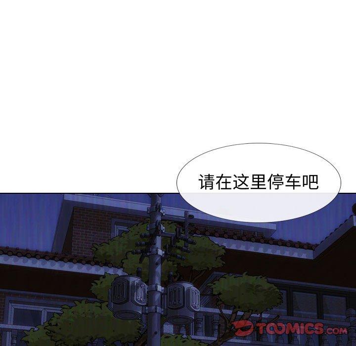 韩漫H漫画 挚友  - 点击阅读 第14话 87