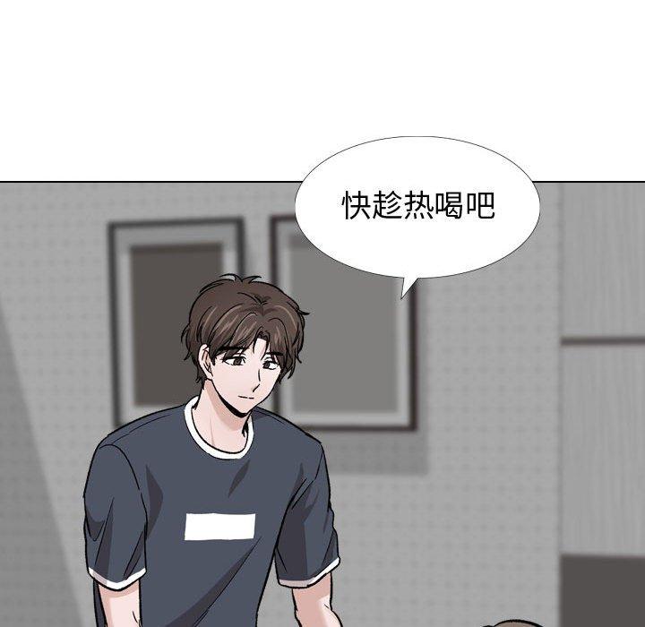 韩漫H漫画 挚友  - 点击阅读 第14话 107