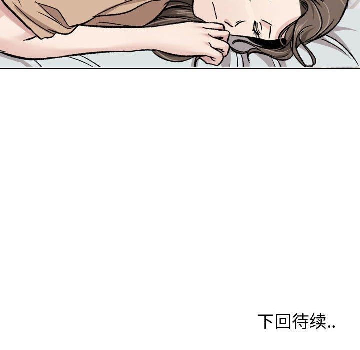 韩漫H漫画 挚友  - 点击阅读 第14话 131