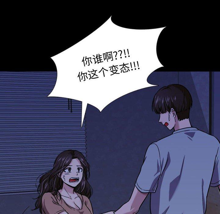 韩漫H漫画 挚友  - 点击阅读 第15话 47