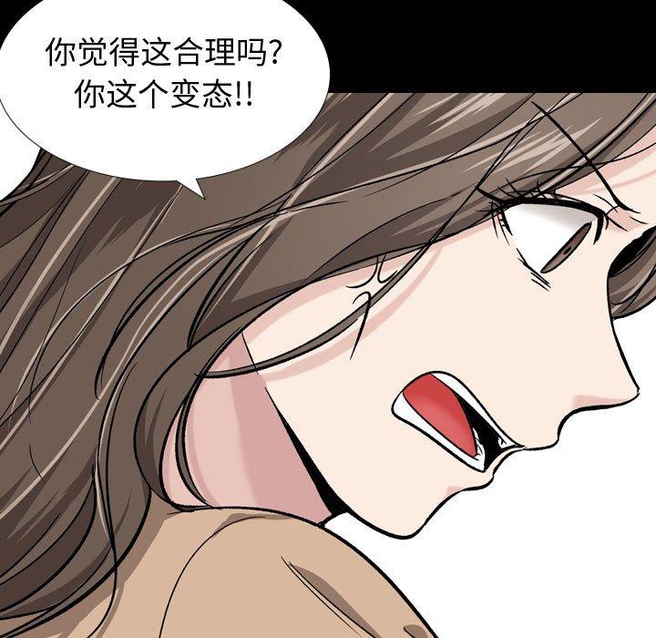 韩漫H漫画 挚友  - 点击阅读 第15话 76