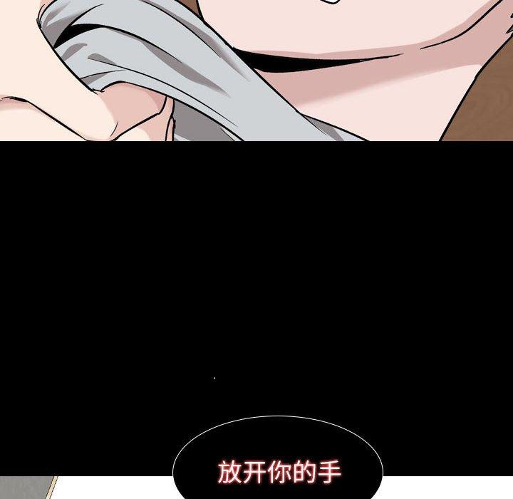 摯友 在线观看 第15話 漫画图片83