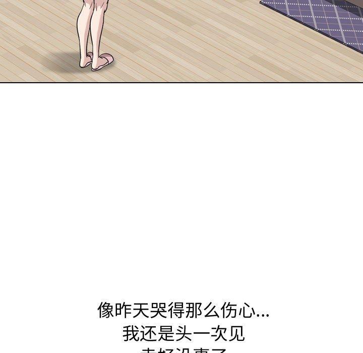 摯友 在线观看 第16話 漫画图片25