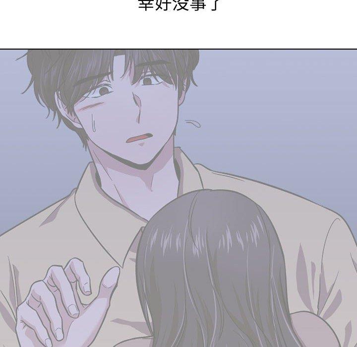 摯友 在线观看 第16話 漫画图片26