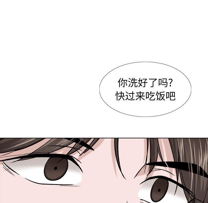 韩漫H漫画 挚友  - 点击阅读 第16话 34