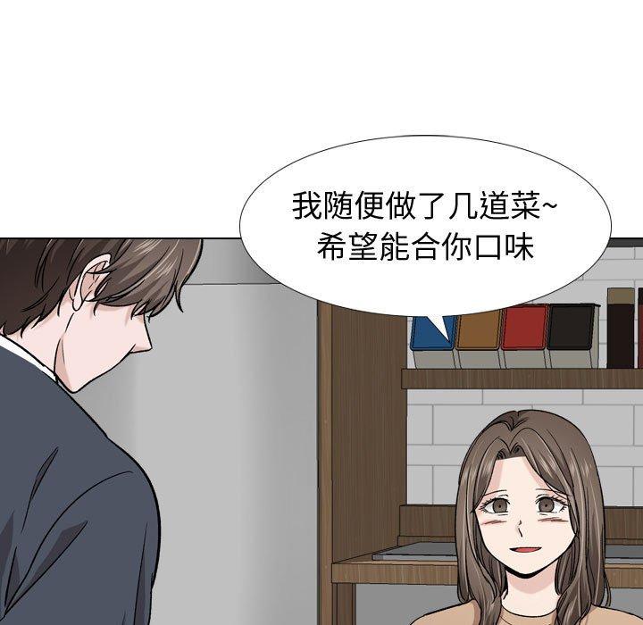 摯友 在线观看 第16話 漫画图片36