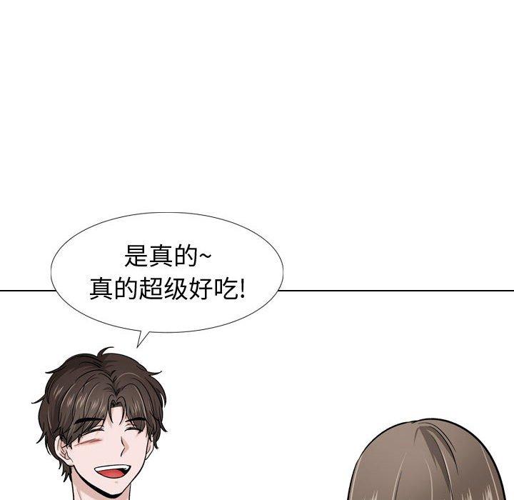 摯友 在线观看 第16話 漫画图片45