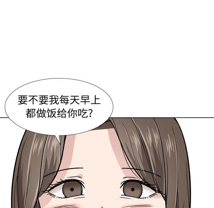 韩漫H漫画 挚友  - 点击阅读 第16话 56