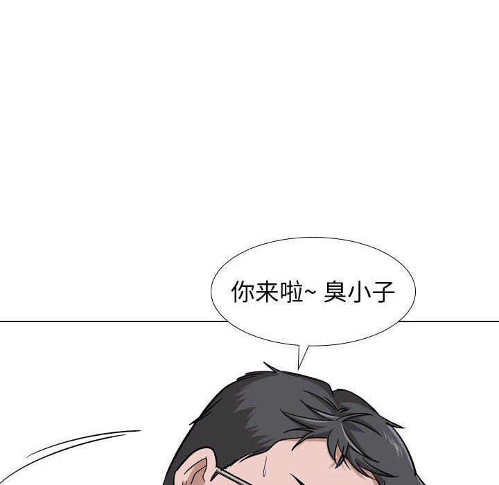 摯友 在线观看 第16話 漫画图片93