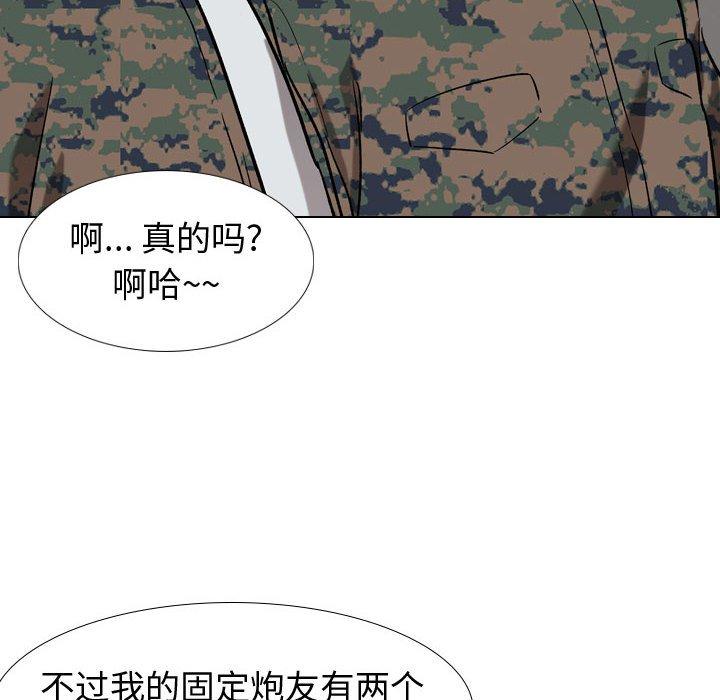 韩漫H漫画 挚友  - 点击阅读 第16话 107