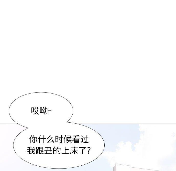 韩漫H漫画 挚友  - 点击阅读 第16话 110