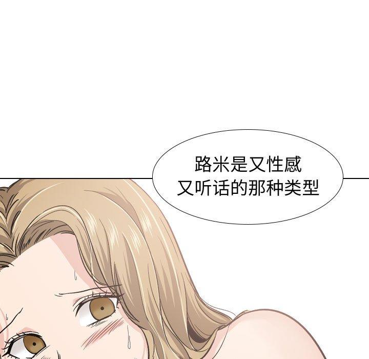 摯友 在线观看 第16話 漫画图片112