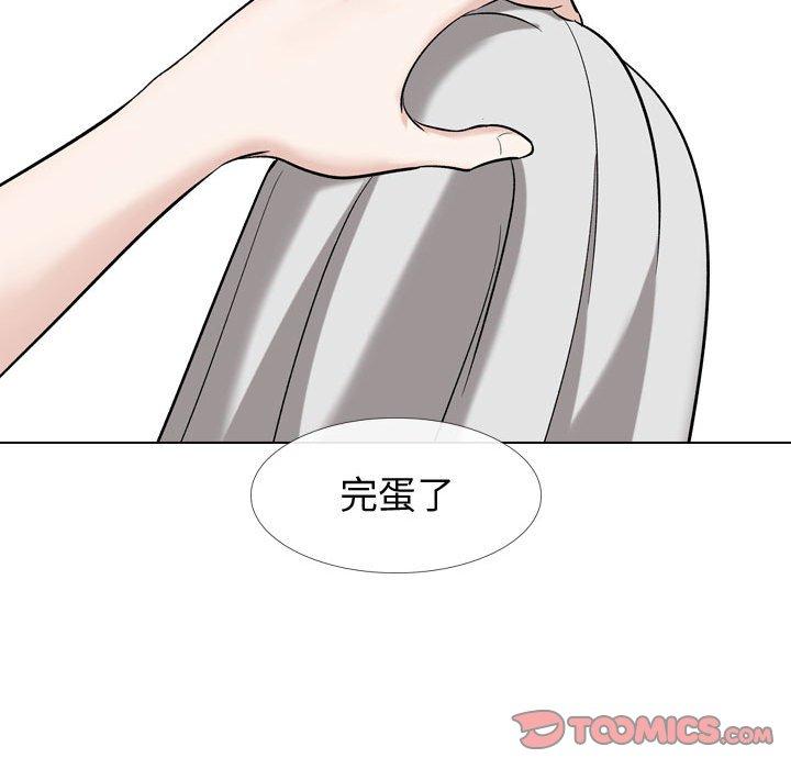 摯友 在线观看 第17話 漫画图片39