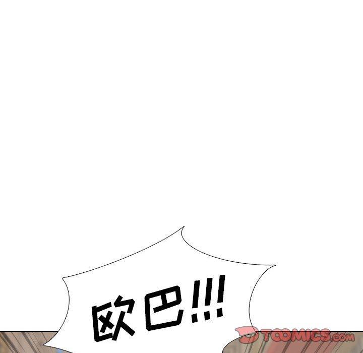 摯友 在线观看 第17話 漫画图片63