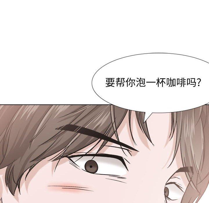 摯友 在线观看 第17話 漫画图片130