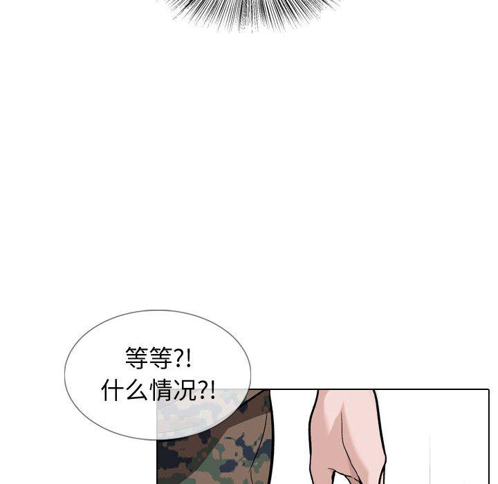 韩漫H漫画 挚友  - 点击阅读 第18话 103