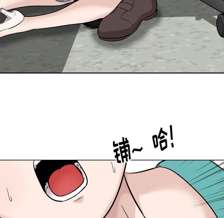 摯友 在线观看 第18話 漫画图片143