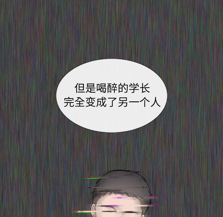 韩漫H漫画 挚友  - 点击阅读 第19话 32