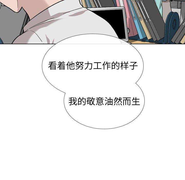 韩漫H漫画 挚友  - 点击阅读 第19话 72