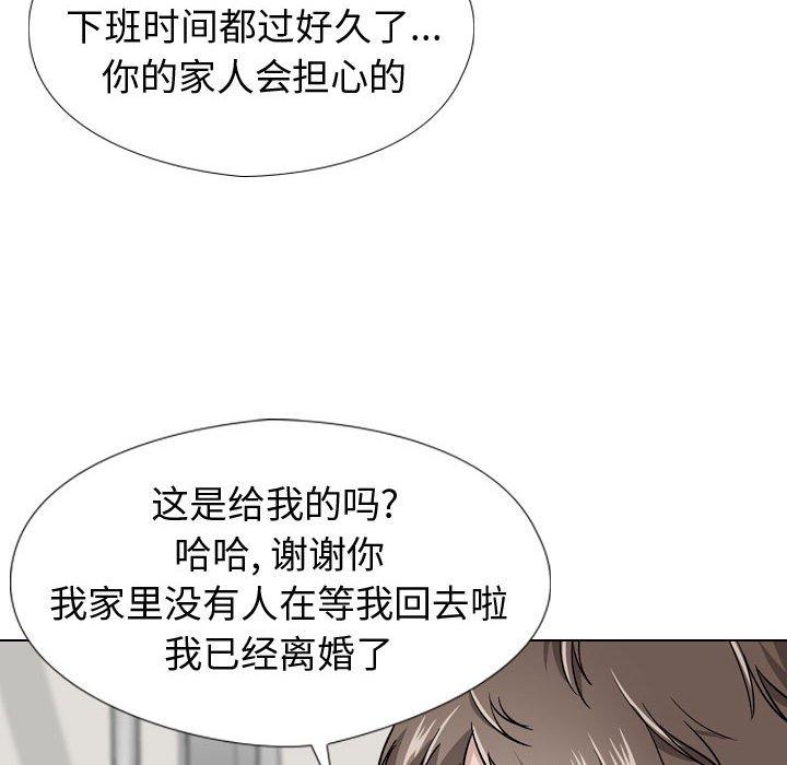 摯友 在线观看 第19話 漫画图片76