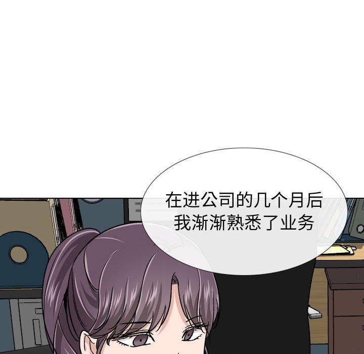 韩漫H漫画 挚友  - 点击阅读 第19话 89