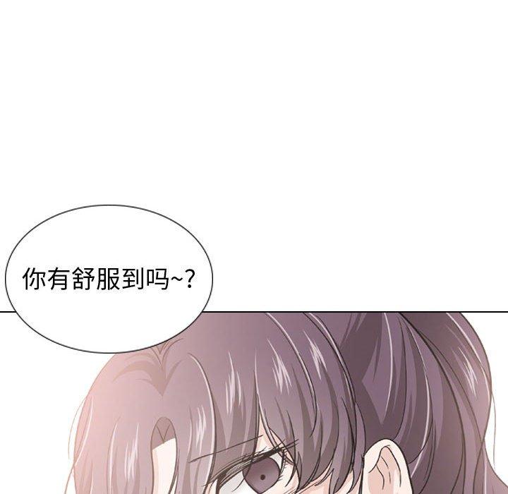 挚友漫画 免费阅读 第19话 148.jpg