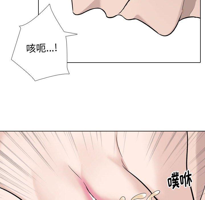 摯友 在线观看 第20話 漫画图片14