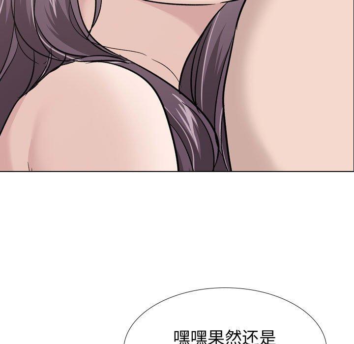 摯友 在线观看 第20話 漫画图片42