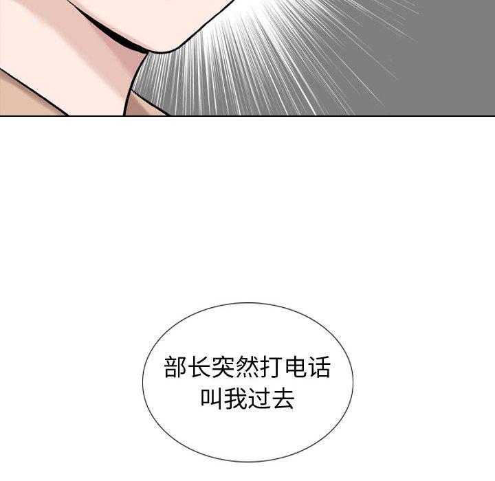 韩漫H漫画 挚友  - 点击阅读 第20话 73