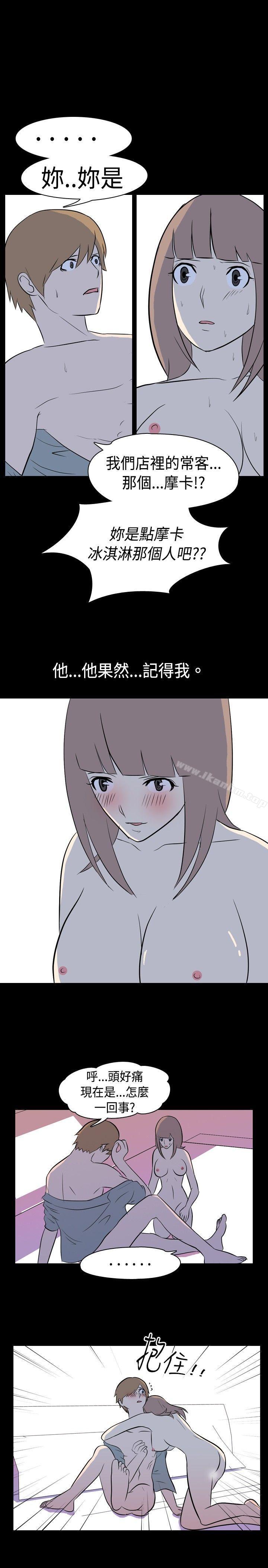 韩漫H漫画 我的色色夜说  - 点击阅读 第12话 - 暗恋(中) 15