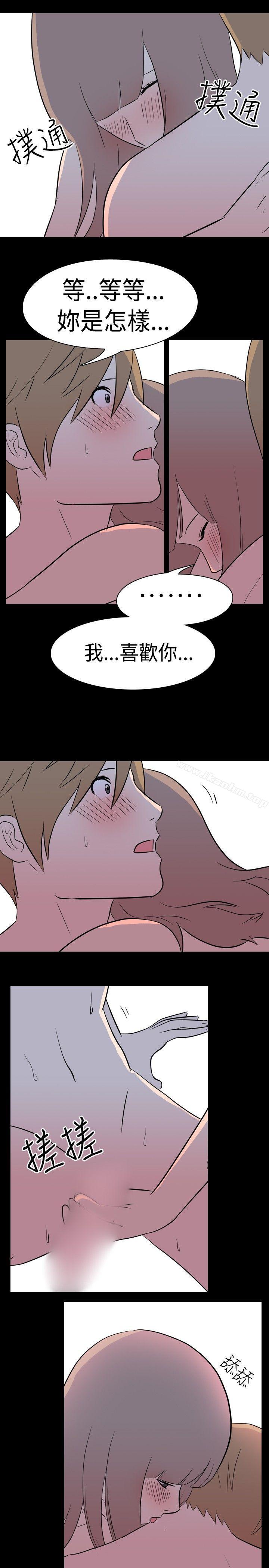 漫画韩国 我的色色夜說   - 立即阅读 第12話 - 暗戀(中)第17漫画图片