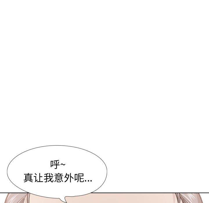 摯友 在线观看 第21話 漫画图片50