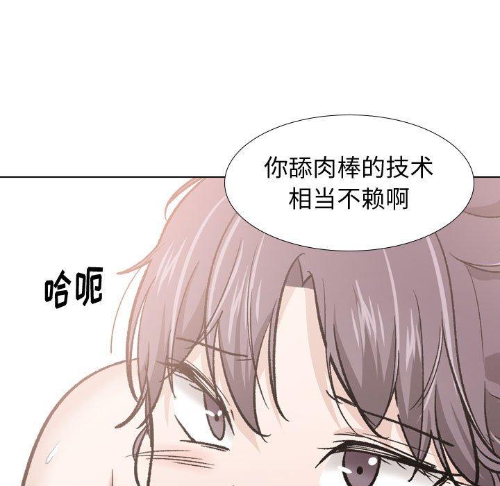 韩漫H漫画 挚友  - 点击阅读 第21话 53