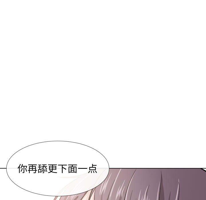 挚友漫画 免费阅读 第21话 55.jpg