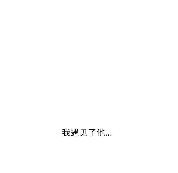 摯友 在线观看 第21話 漫画图片119