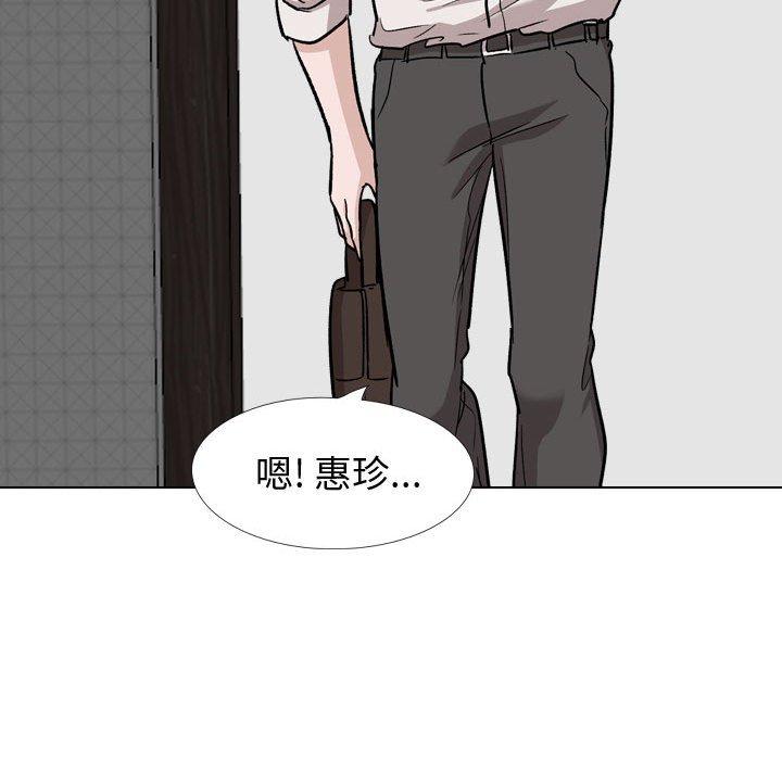 摯友 在线观看 第22話 漫画图片50