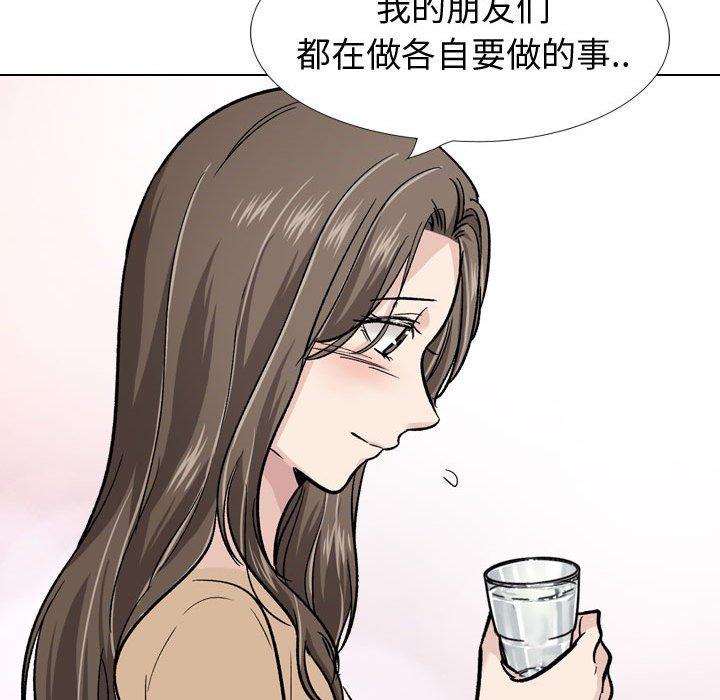 摯友 在线观看 第22話 漫画图片90