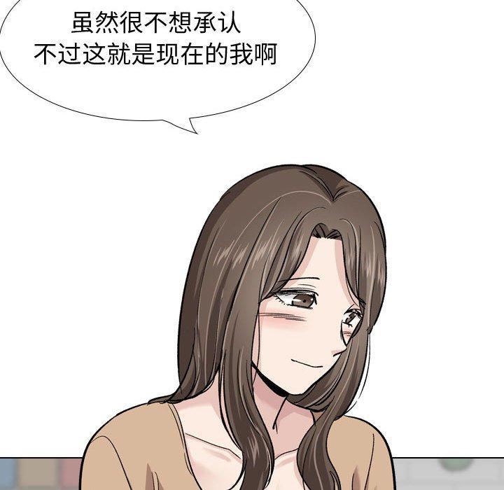 摯友 在线观看 第22話 漫画图片127