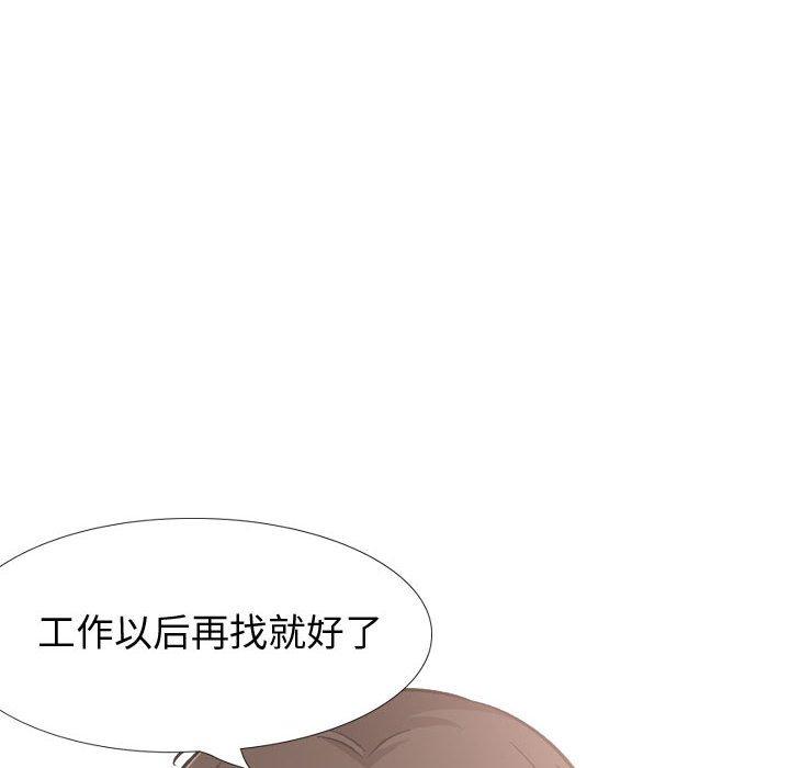 摯友 在线观看 第22話 漫画图片134