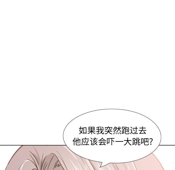 挚友漫画 免费阅读 第23话 31.jpg