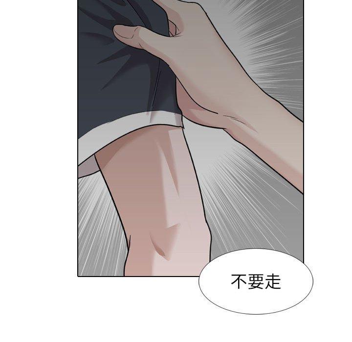 摯友 在线观看 第23話 漫画图片102