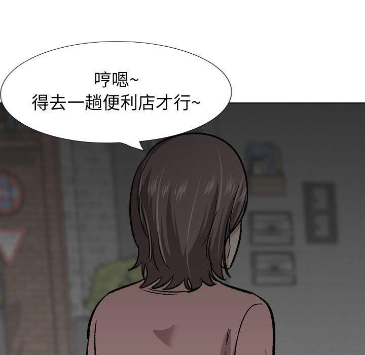 摯友 在线观看 第23話 漫画图片135