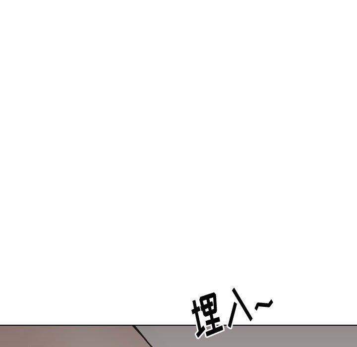 摯友 在线观看 第24話 漫画图片11