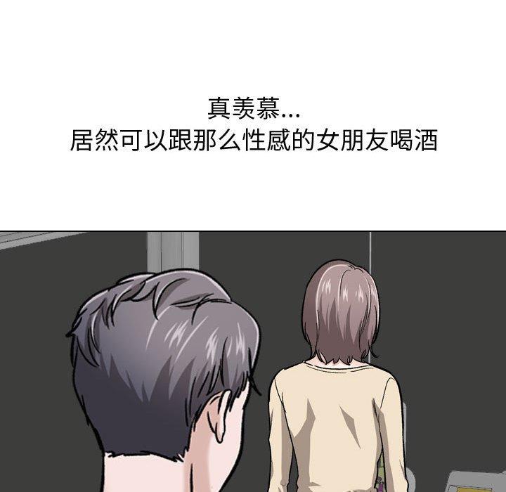 摯友 在线观看 第24話 漫画图片54