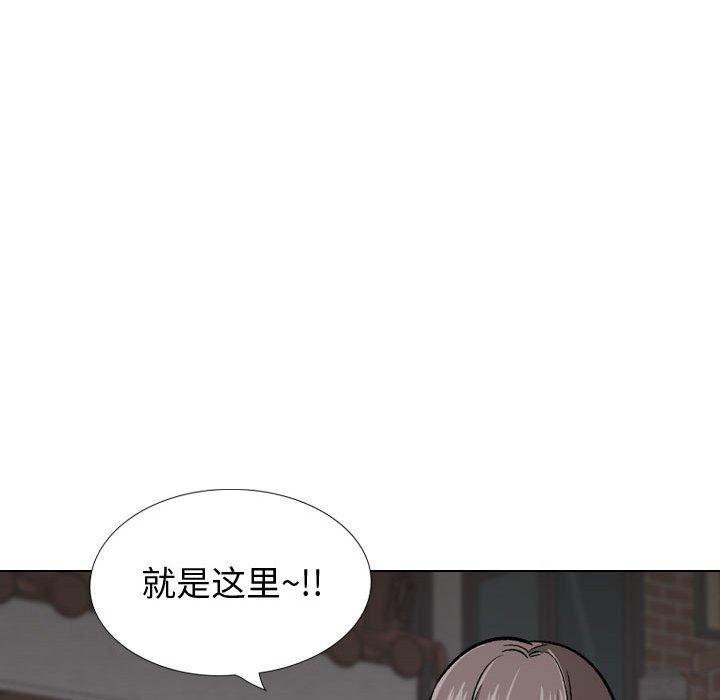 摯友 在线观看 第24話 漫画图片64