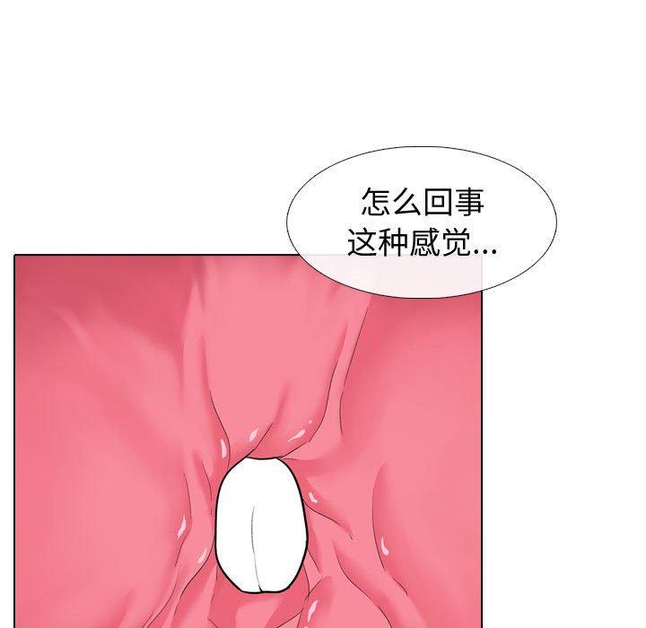 摯友 在线观看 第24話 漫画图片68