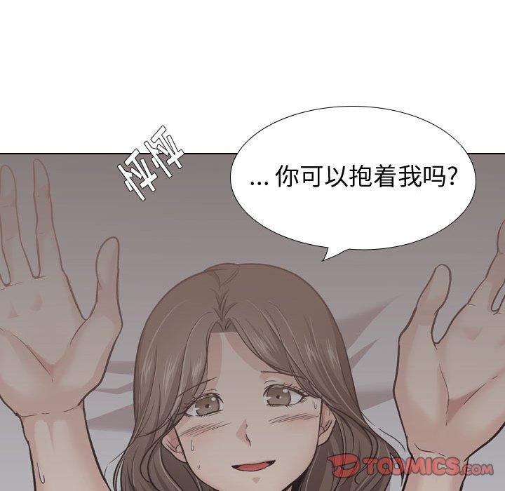 摯友 在线观看 第24話 漫画图片87