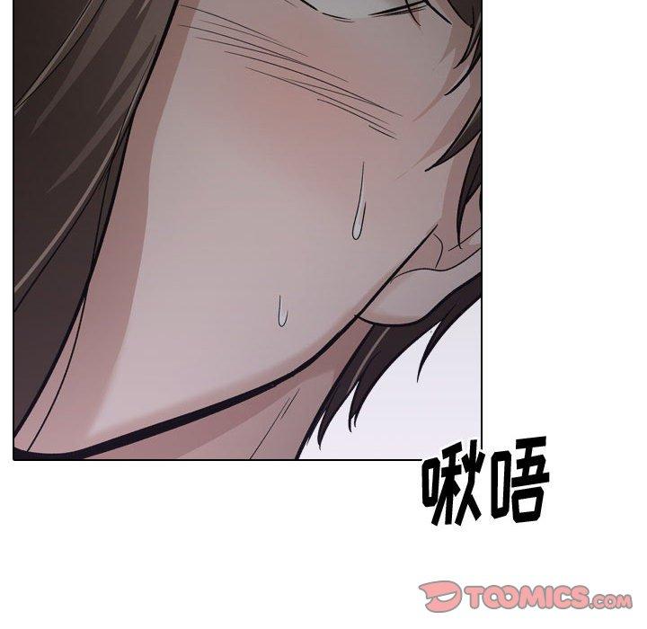 摯友 在线观看 第24話 漫画图片111